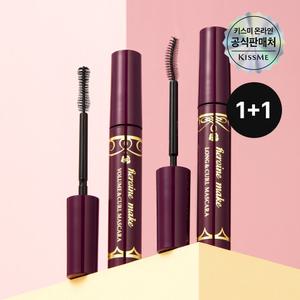 [2EA] 키스미 히로인메이크 마스카라 EX