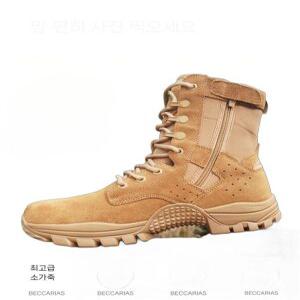 해병대전투화 미군 신형 워커 작전화 전투화 방수 전술화 밀리터리 등산