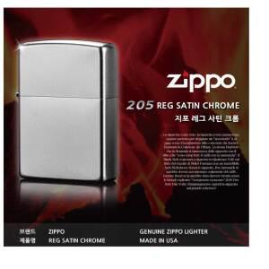 지포라이타 /205 REG SATIN CHROME (A)