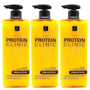 엘라스틴 아미노 프로틴 클리닉 손상케어 컨디셔너 855ml x 3개 / 약산성 단백질 고영양 케어