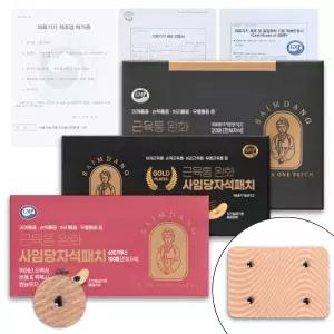 사임당케어 자석파스 자석패치 파스 원적외선 근육 관절 통증관리 통증완화 리필패치 건강케어 구성