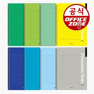 펜피아 1200 유선 스프링 노트 16절 낱개 공책 학용품