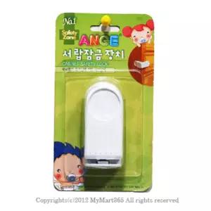 마루 서랍잠금장치/냉장고/장금/안전/클립/유아/안전벨트/클립/창문/잠금장치/서랍/냉장고/서랍잠금/서랍장