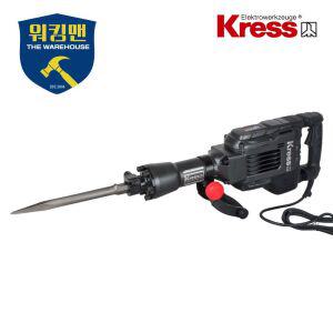 [Kress]크레스 KU345 파쇄해머 파괴함마 전기드릴 1700W
