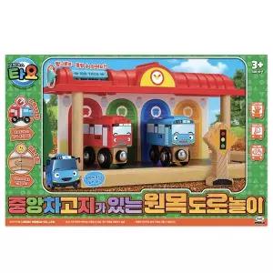 [미미월드]타요 중앙차고지가 있는 원목도로놀이