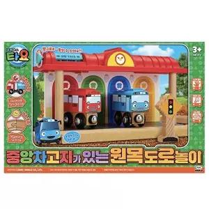 [미미월드]타요 중앙차고지가 있는 원목도로놀이