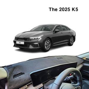 다모아 / 부직포 Felt 엠앤씨 대쉬보드 커버 / KIA THE K5 (2025년 / 페이스리프트) 열차단 썬커버