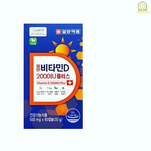 [정품] 일양약품 비타민D 2000IU 플러스 60캡슐 (2개월)