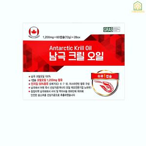 [정품] 캐나다직수입 남극 크릴오일 120캡슐(4개월)