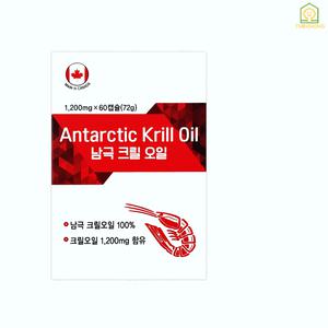 [정품] 캐나다직수입 남극 크릴오일 60캡슐(2개월)