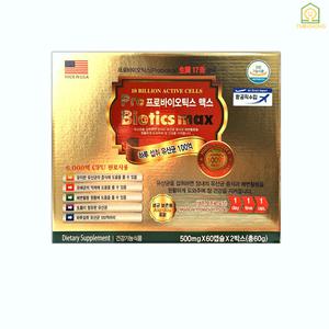 [정품] 프로바이오틱스 맥스 아연 120캡슐(4개월) 생균17종+면역력