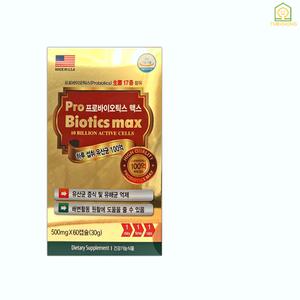 [정품] 프로바이오틱스 맥스 아연 60캡슐(2개월) 생균17종+면역력