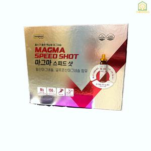 [정품] 동국제약 마그마 스피드샷 20MLX20병