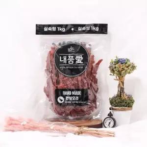 내품애 안심오리 1kg 강아지 대용량 오리 다가견 간식