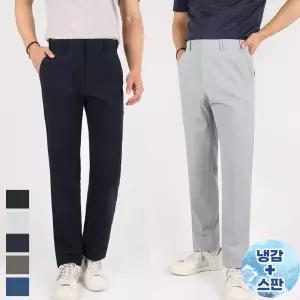 [모스트젠틀맨]쟌피엘고급나일론골프스판바지 남성 냉감 스판 구김없는 깔끔한 외출복 라운딩