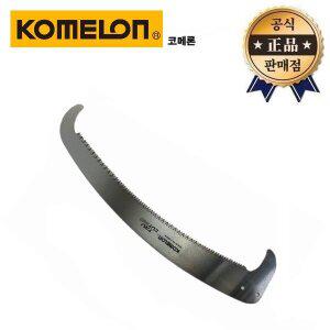 코메론 고지톱날 HPP-360B 교체날 HPP-243 HPP-503 고지톱 톱날