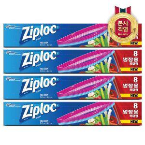 [지퍼락] 지퍼백 이지오픈탭 냉장 특대형 8매 x 4개