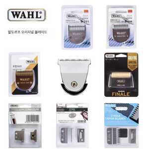 왈 바리깡 날 이발기 블레이드 교체용 미용실 제품 베렛날 이발소 트리머
