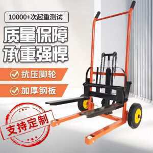 유압스태커 리프트 포크 운반기 지게차 물류창고 자키 수동 제품 미니