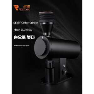 DF83V 가변속도 싱글도징 제품 커피 에스프레소 분쇄기 카페 그라인더