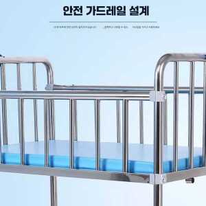 산부인과 아기침대 병원 가드 신생아카트 스테인리스 요람 안전 스틸 제품