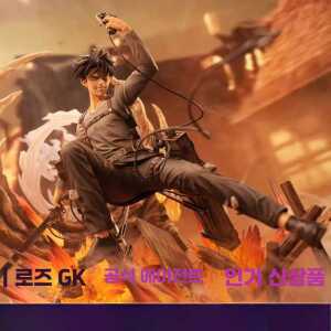 진격의거인 진격거 제품 캐릭터 피규어 입체기동장치 아커만 모형 리바이