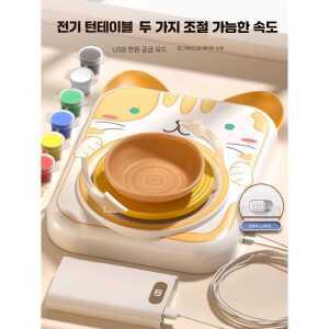 어린이용 도자기만들기 체험 제품 공방 점토놀이 셀프물레 키트 도예