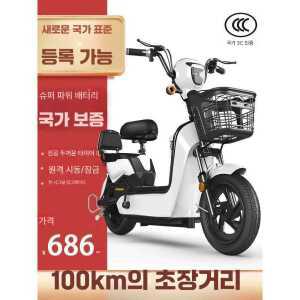 전동 전기 스쿠터 전기자전거 12ah 48V 출퇴근 배터리 제품 소형 자전거