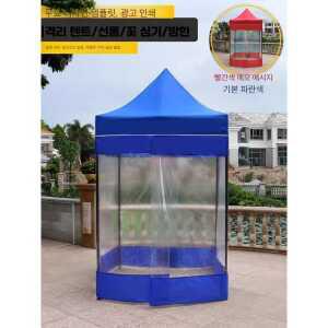 1인 천막 차광막 제품 투명 비닐 텐트 방수 차양막 야외 격리