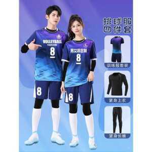 배구유니폼 남자 축구 동호회 유니폼 제품 여자 상하의 클럽 단체