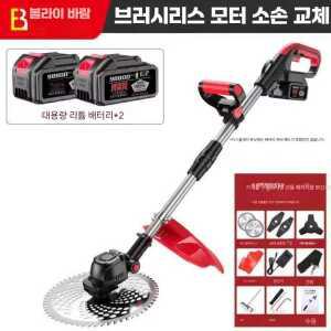 충전식 예초기 잔디 벌초 무선 전동 잔디깍기 제품 충전 제초기 정원