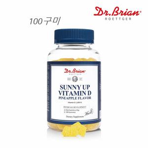 비타민D31000IU 초등학생 비타민D 젤리 청소년 비타민디 꾸미 100구미