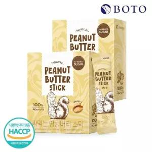 [보뚜] 짜먹는 땅콩버터 스틱 20g x 14포 x 2박스