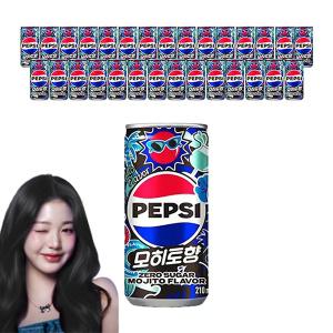 펩시  제로슈거 모히토향 210ml, 30입, 1개