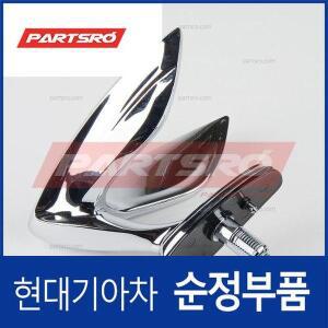 [현대모비스]에쿠스 후드(본네트) 엠블럼 마크 (863203N000) 뉴 에쿠스 현대모비스 부품몰