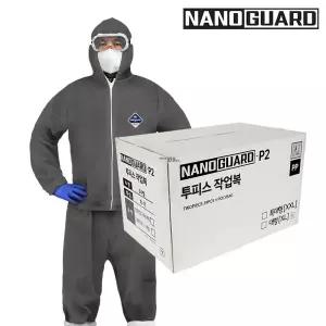 24벌 BOX 나노가드 P2 투피스 작업복 회색 / XL XXL 일회용 작업복 방진복 보호복 부직포 안전복