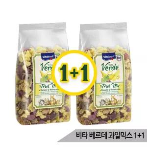 (1+1)비타크래프트 비타 베르데 과일믹스 200g 햄스터