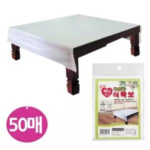 하니 일회용 식탁보 비닐 업소용 50매/식탁/비닐/일회용/테이블보/테이블/횟집/커버/책상/1회용/식탁보
