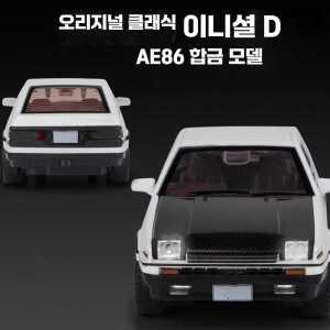 토요타 AE86 모형 미니카 모델 장식품 자동차 다이캐스트 제품