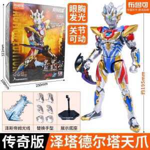 울트라맨 모형 피규어 수집품 제품 장식품 다양한 모델 굿즈