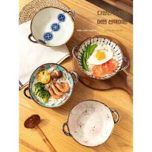 프라카그릇 일본 레인지 식기 내열성 전자 디저트 안전 세트 밥 제품 주방 인치 그릇 세라믹 스낵 국수 개