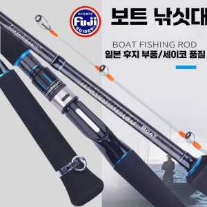 야광 배낚싯대 낚싯대 바다낚시대 선상 풀솔리드 제품