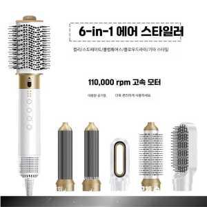 화이트 블랙 빗 드라이어 스타일러 제품 헤어 스타일링 헤어스타일