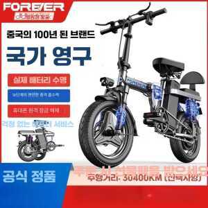 배달용 전기자전거 휴대용 제품 접이식 성인용 초경량 배달 전동자전거