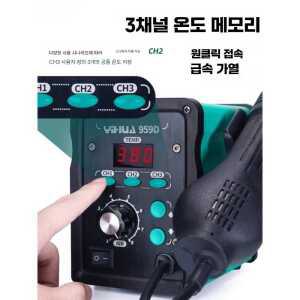 열풍기 스테이션 제품 디스플레이 힛건 용접 온도 납땜 열풍 인두 히팅건