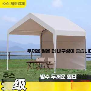 야외 방수텐트 행사천막 그늘막 제품 3x3m 접이식 2x2m 캐노피