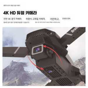 카메라 드론 조정 원격조종 제품 지능형 배터리 실시간 항공 무선드론