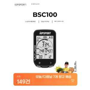 자전거 스톱워치 컴퓨터 제품 디지털 오속도계 사이클 속도계 사이클링 무선