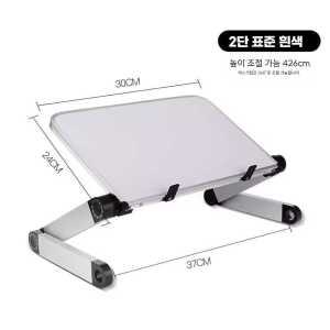 접이식 높이 조절 제품 노트북 화이트 테이블 각도 독서대 스탠드