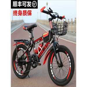아동용 주니어용 바구니 18인치 자전거 제품 산악자전거 MTB 24인치